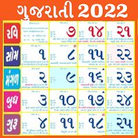 Gujarati Calendar 2022 |   2022