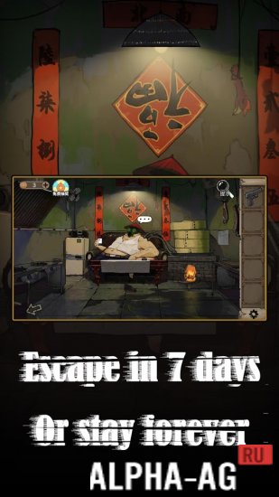 Hotel Of Mask screenshot 3