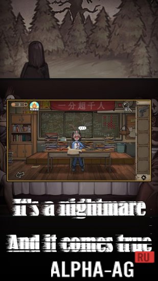 Hotel Of Mask screenshot 5