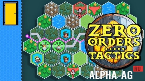 Zero Orders Tactics