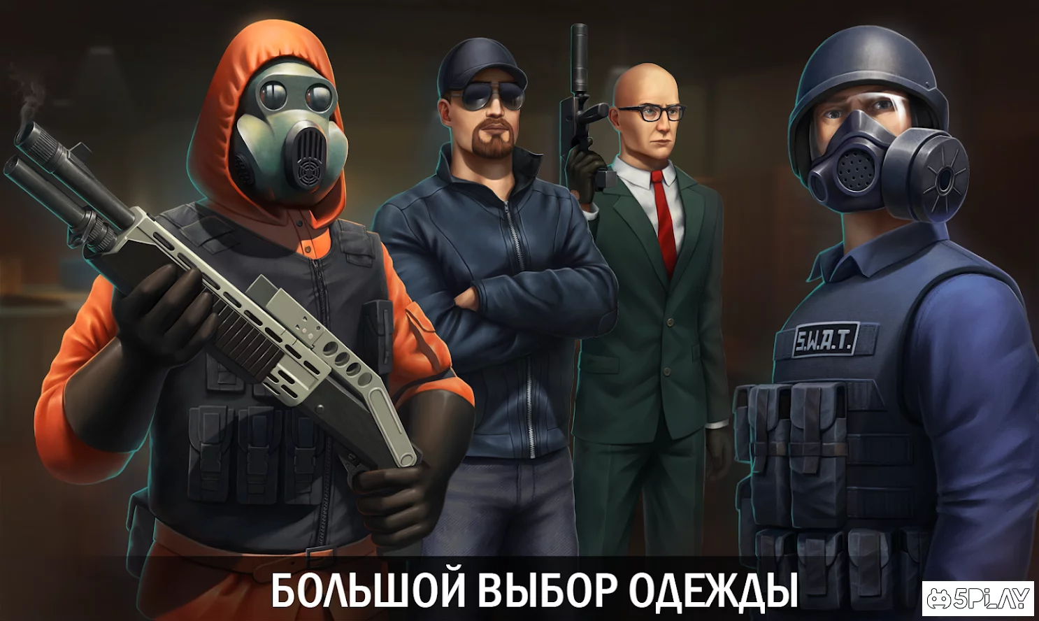 Crime Revolt