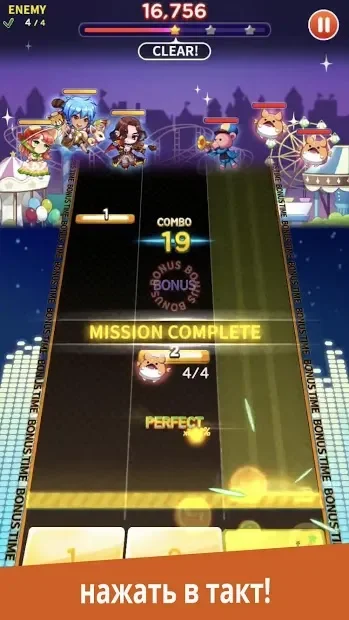 RhythmStar: Music Adventure