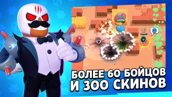 Приватка Persik Brawl V5 (55.228) на Андроид screenshot 1