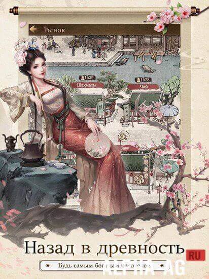 Мастера торгов screenshot 2