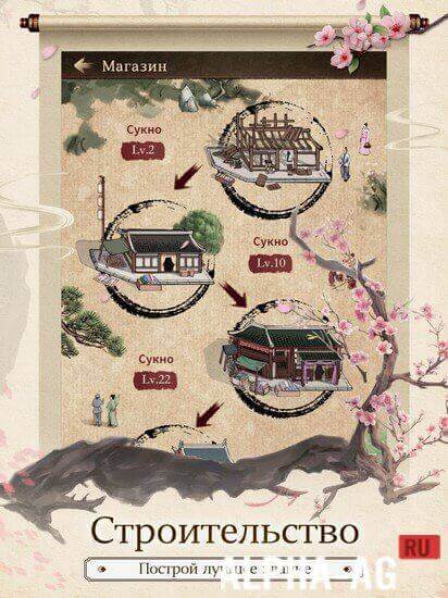 Мастера торгов screenshot 5