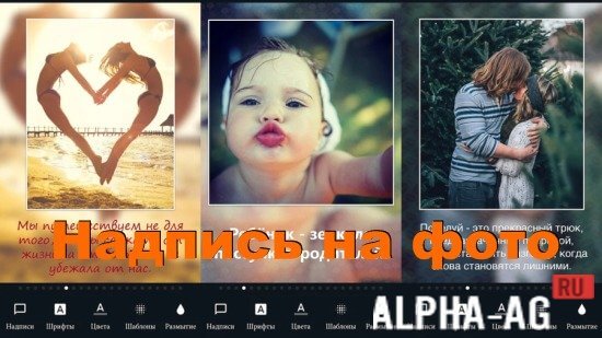 Text on Photo