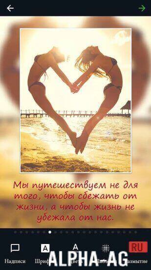 Надпись на фото screenshot 2