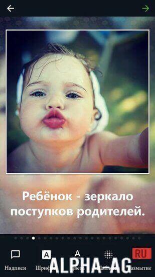 Надпись на фото screenshot 3