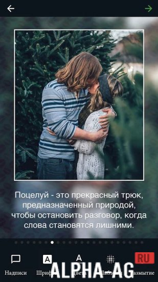 Надпись на фото screenshot 4
