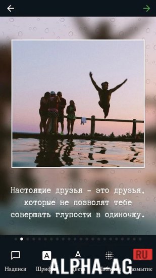 Надпись на фото screenshot 5