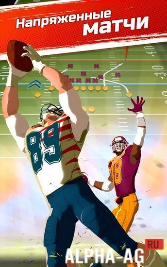 Взломанная Rival Stars College Football screenshot 3