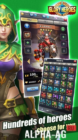 Glory Heroes: Empires awake idle rpg war screenshot 2