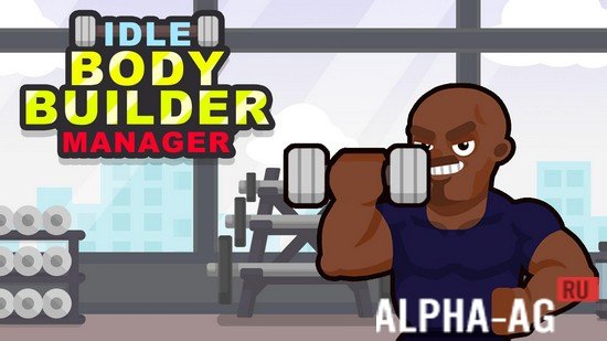 Idle Bodybuilder Manager screenshot 1