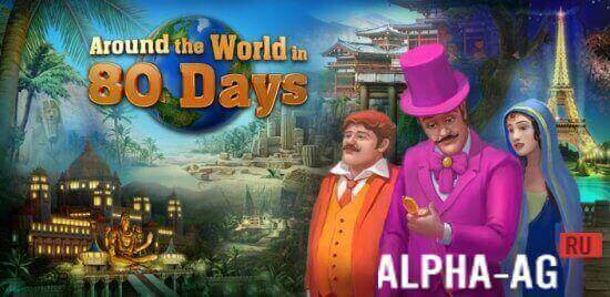 Around the World in 80 Days