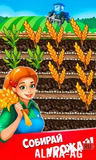 Моя Ферма screenshot 4