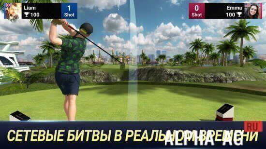 Король гольфа screenshot 2