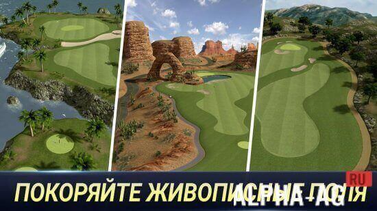 Король гольфа screenshot 4