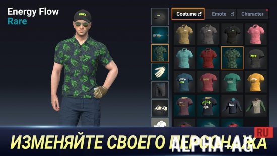 Король гольфа screenshot 5