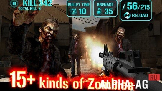 GUN ZOMBIE screenshot 4