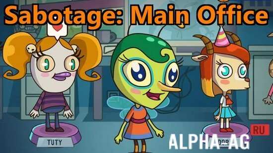 Sabotage: Main Office screenshot 1