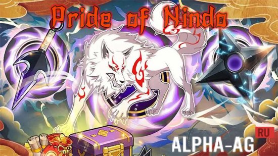 Pride of Nindo