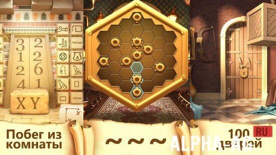100 Doors: Escape from Room