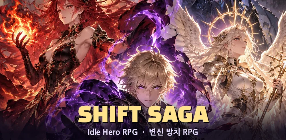 Shift Saga: Idle Hero RPG screenshot 1