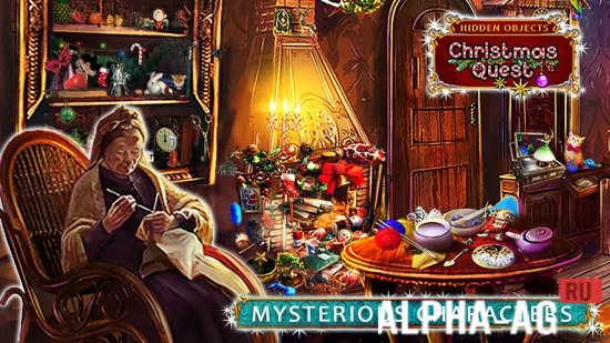 Рождественская История: Поиск screenshot 4