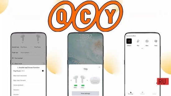 QCY screenshot 1
