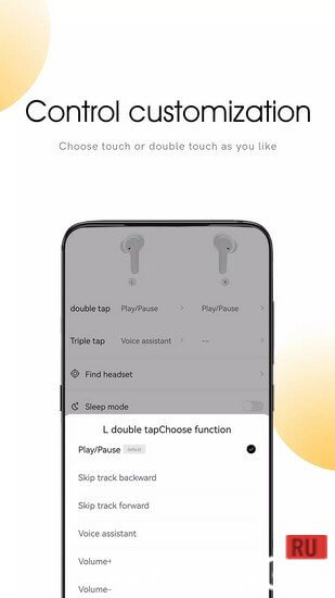 QCY screenshot 2