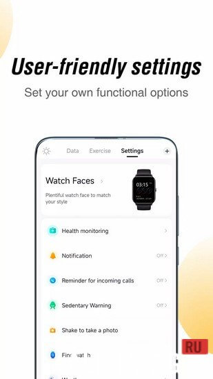 QCY screenshot 4