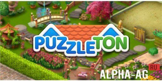 Puzzleton: Match & Design screenshot 1