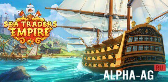 Sea Traders Empire