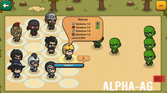 Рейд Героев: Меч и Магия screenshot 5
