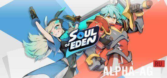 Soul of Eden
