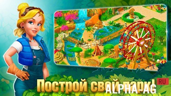 Park Town: Три в ряд на русском screenshot 2
