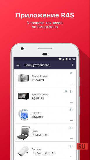 Ready for Sky screenshot 3