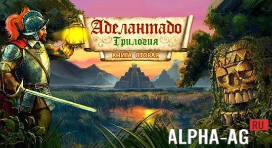 Adelantado Trilogy. Book Two