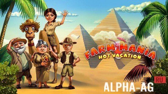Farm Mania: Hot Vacation