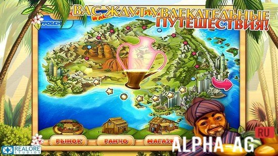 Ферма Мания 3: Веселые каникулы screenshot 2