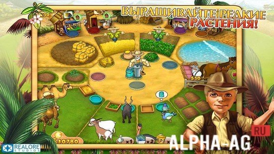 Ферма Мания 3: Веселые каникулы screenshot 3