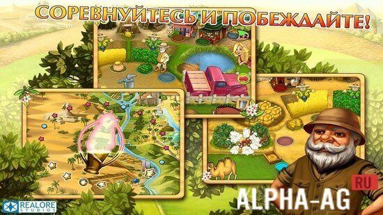 Ферма Мания 3: Веселые каникулы screenshot 5