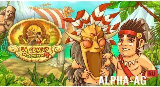 Island Tribe 4
