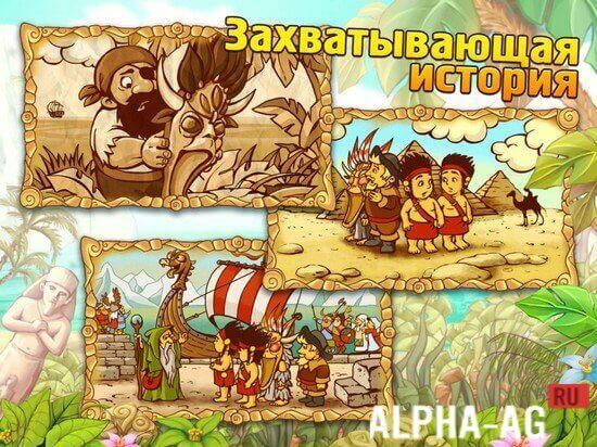 За Семью Морями 4 screenshot 2