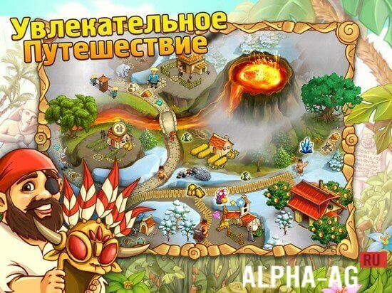 За Семью Морями 4 screenshot 3