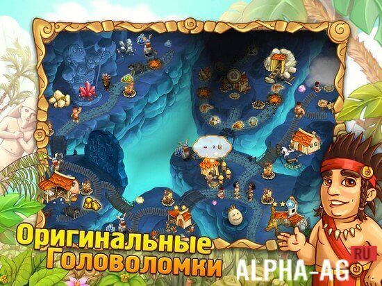 За Семью Морями 4 screenshot 5