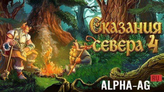 Northern Tale 4