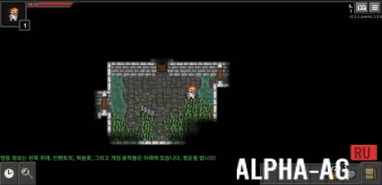 Rearranged Pixel Dungeon screenshot 4