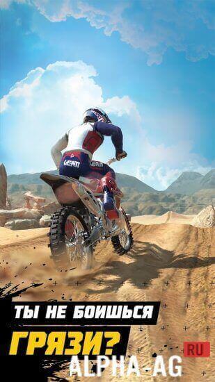 Взломанная Dirt Bike Unchained screenshot 2