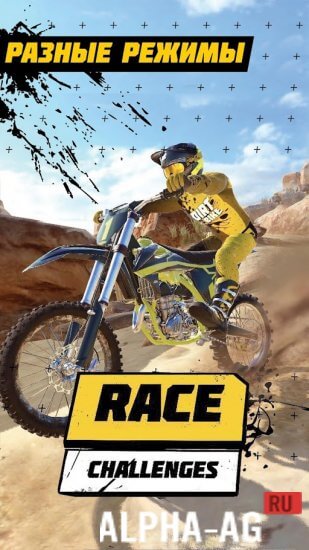 Взломанная Dirt Bike Unchained screenshot 3